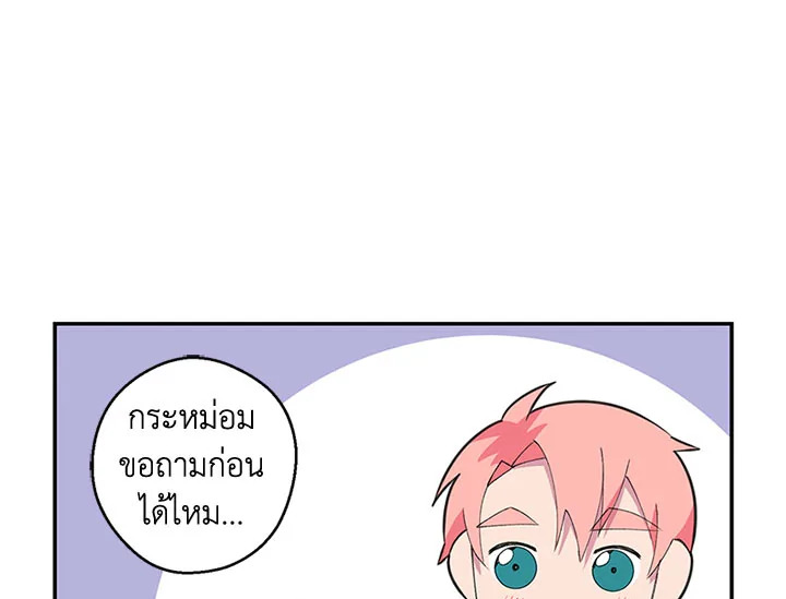 หน้า 84