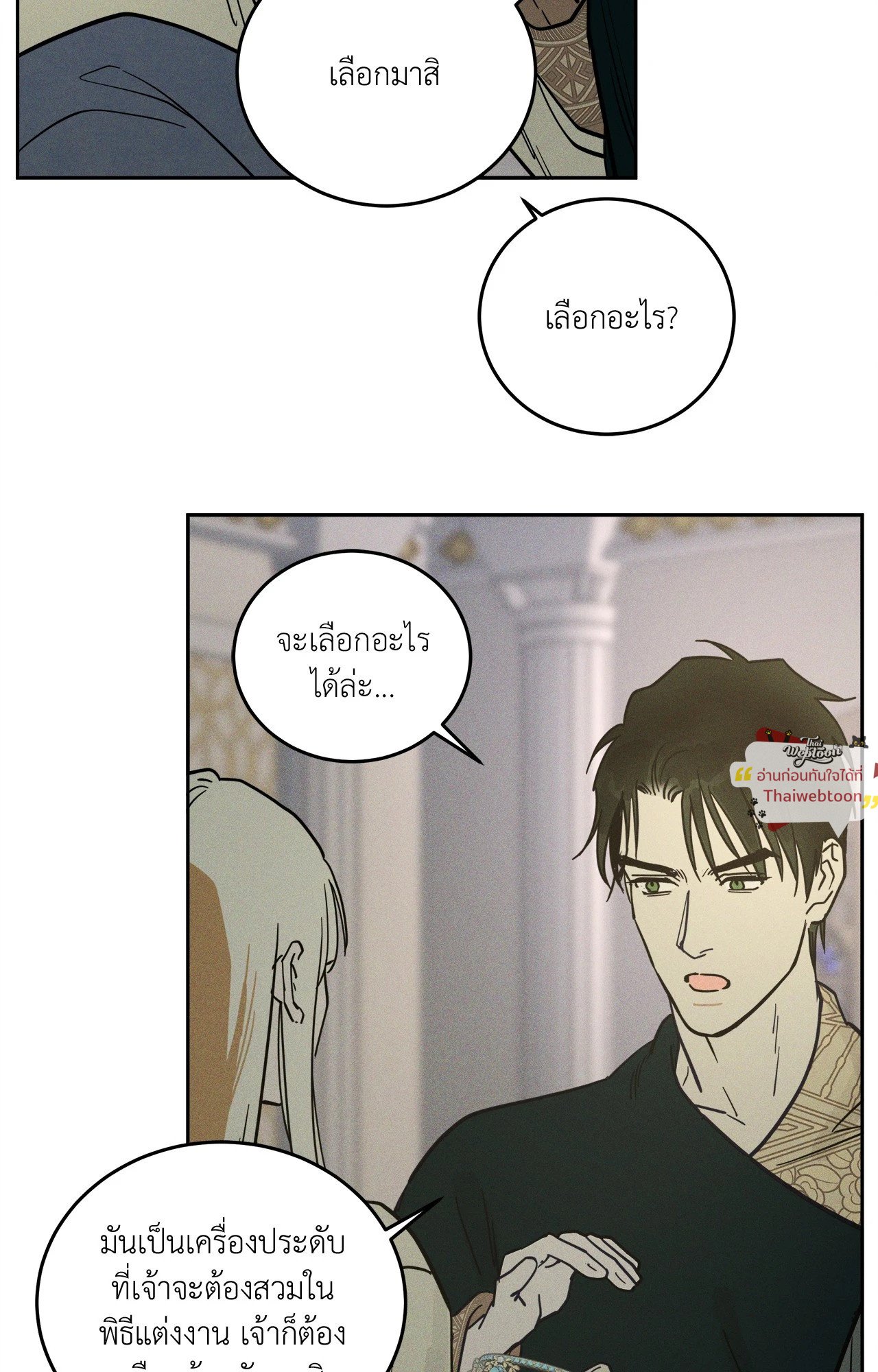 หน้า 67