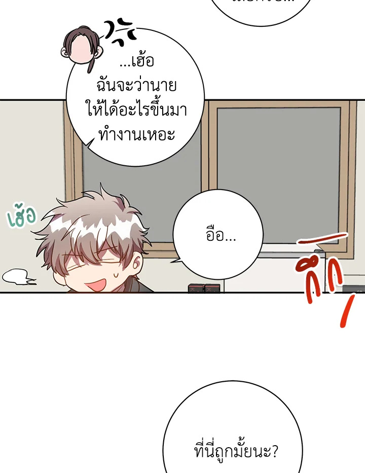 หน้า 65