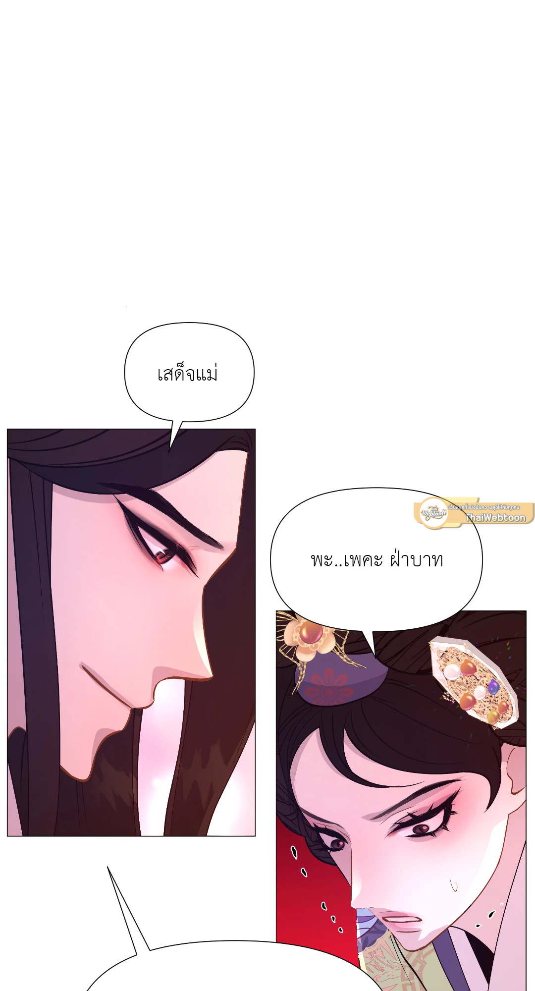 หน้า 77