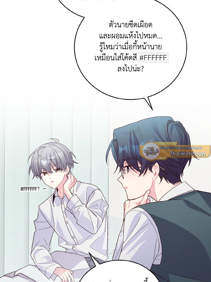 หน้า 66