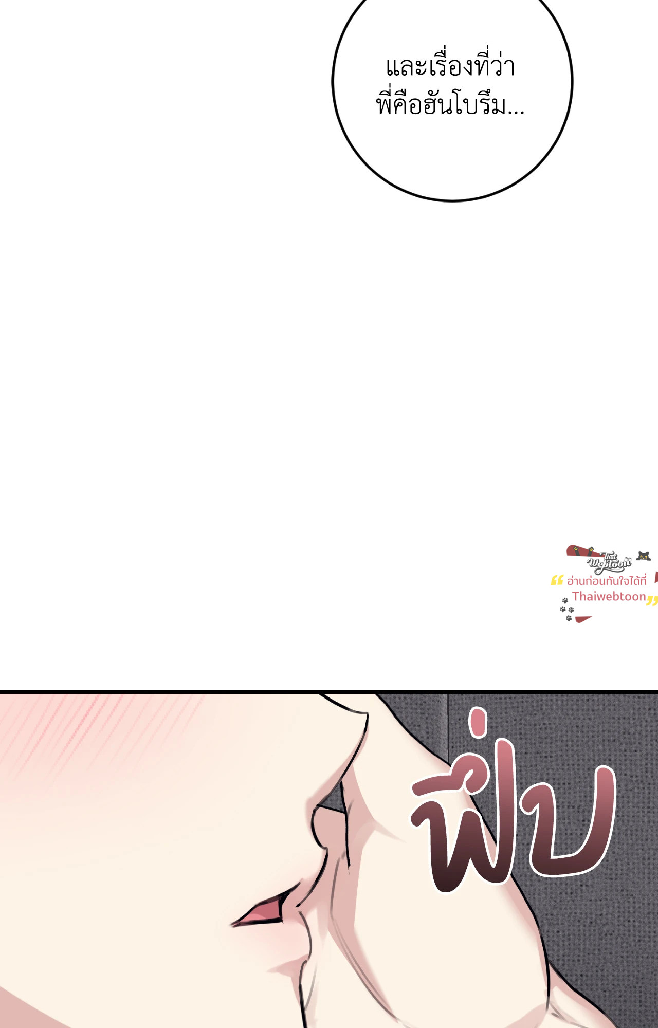 หน้า 89