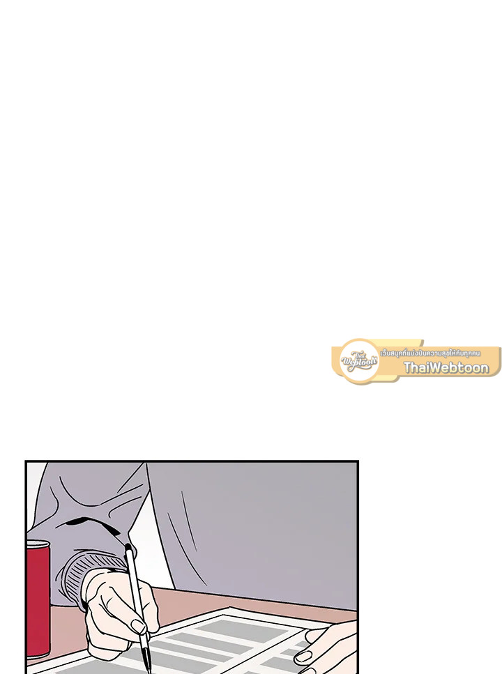 เรื่องราวของความปรารถนา ตอนที่ 35 - รูปที่ 2