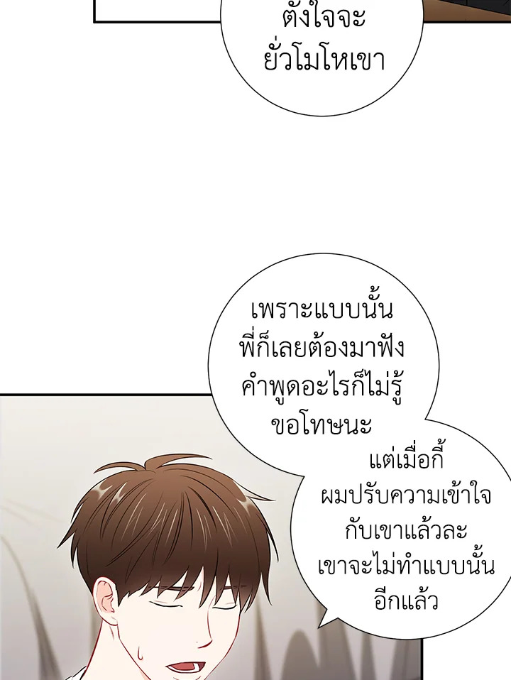 หน้า 65