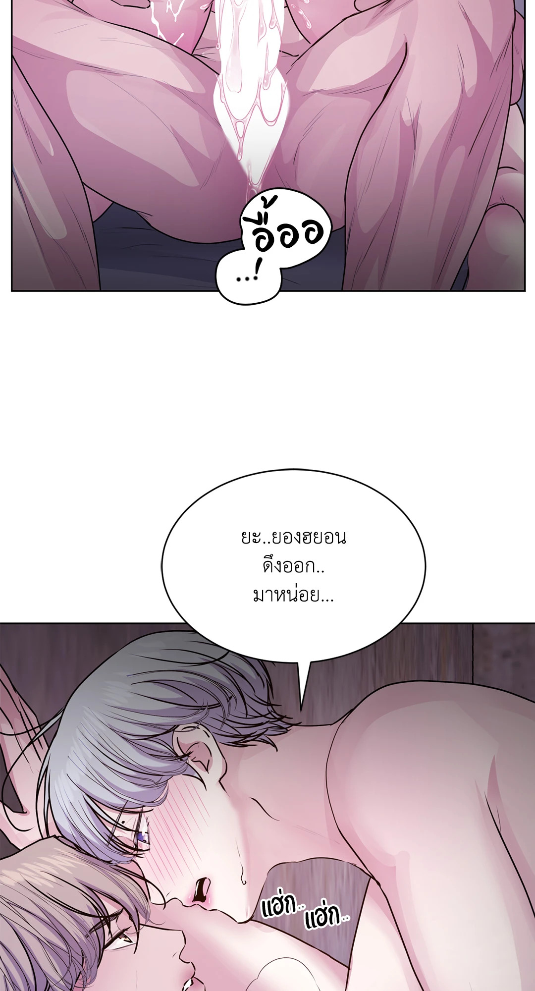 หน้า 76
