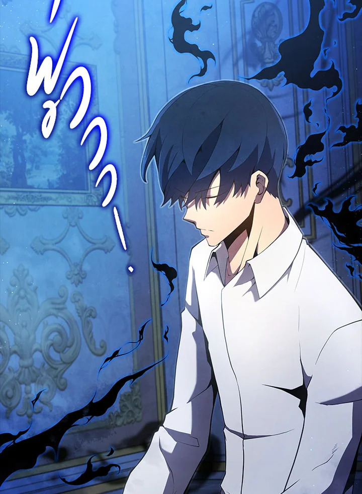 บุตรคนสุดท้องของตระกูลเซียนดาบ | Sword Master's Youngest Son ตอนที่ 18 - รูปที่ 2