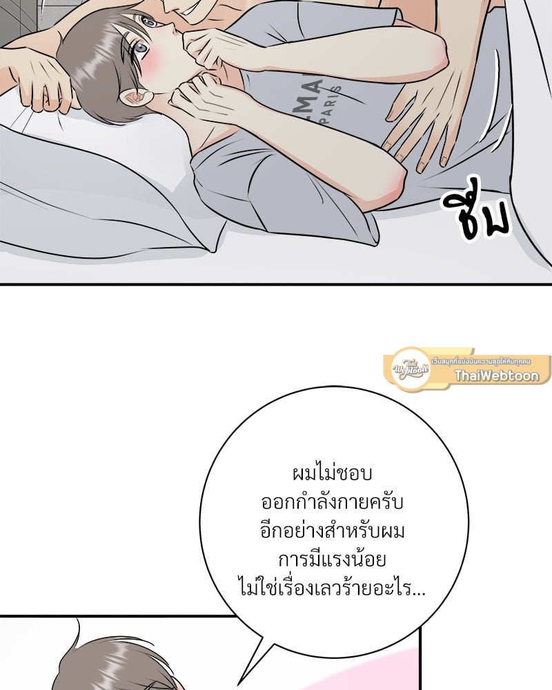 หน้า 70