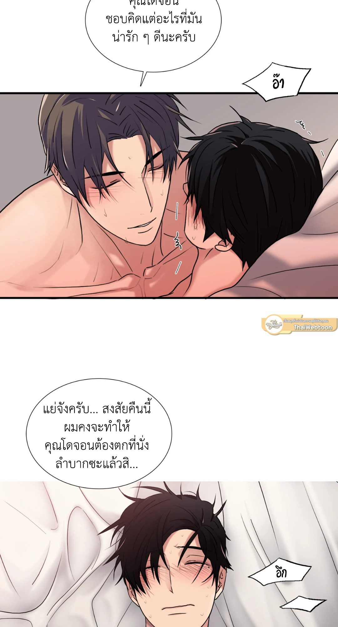 หน้า 50