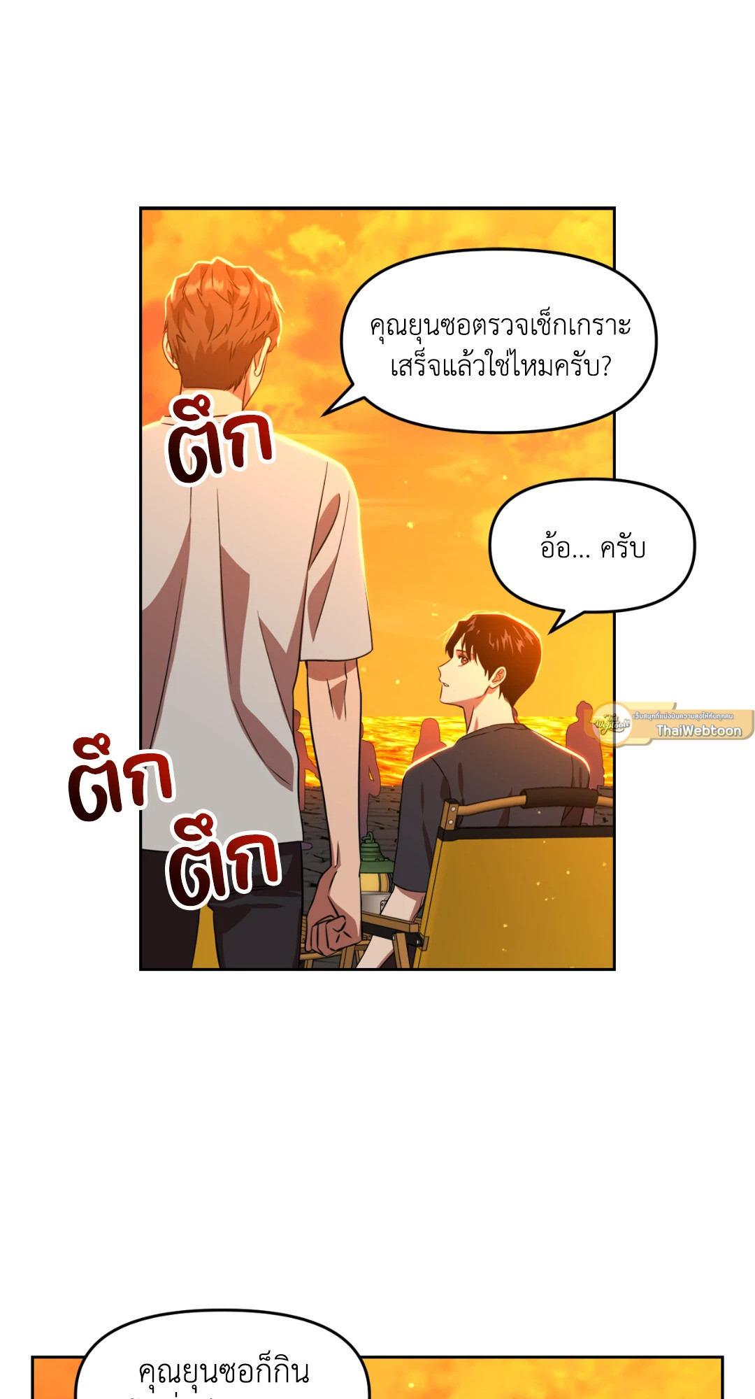 หน้า 59