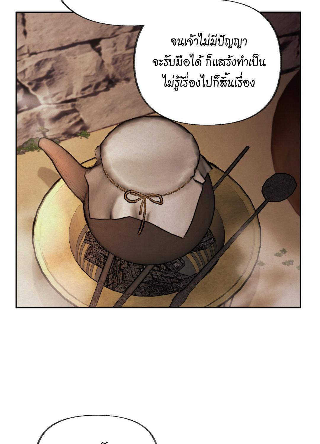 หน้า 98