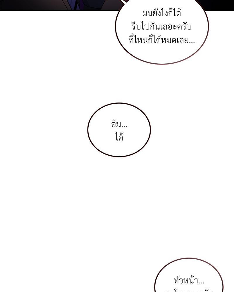 หน้า 85