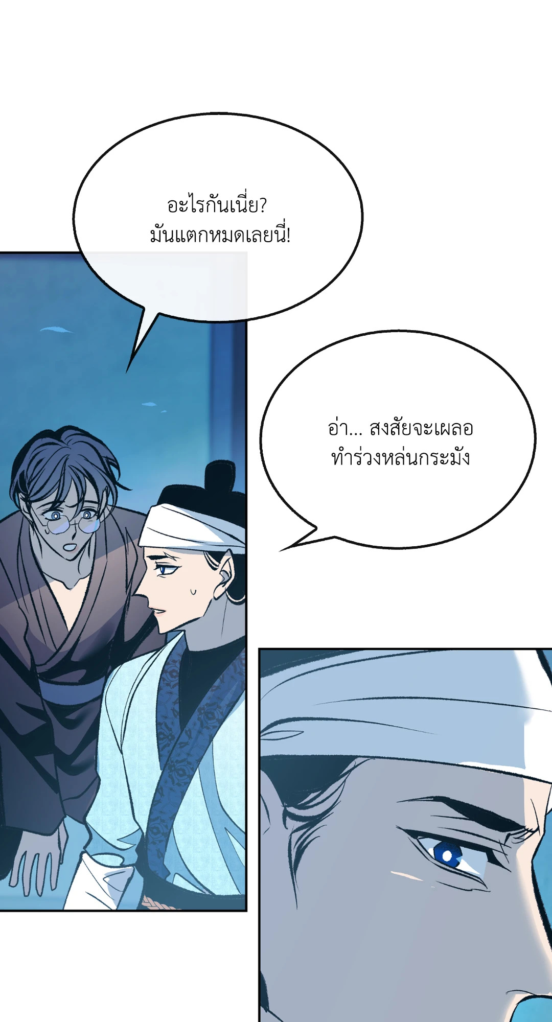 หน้า 48