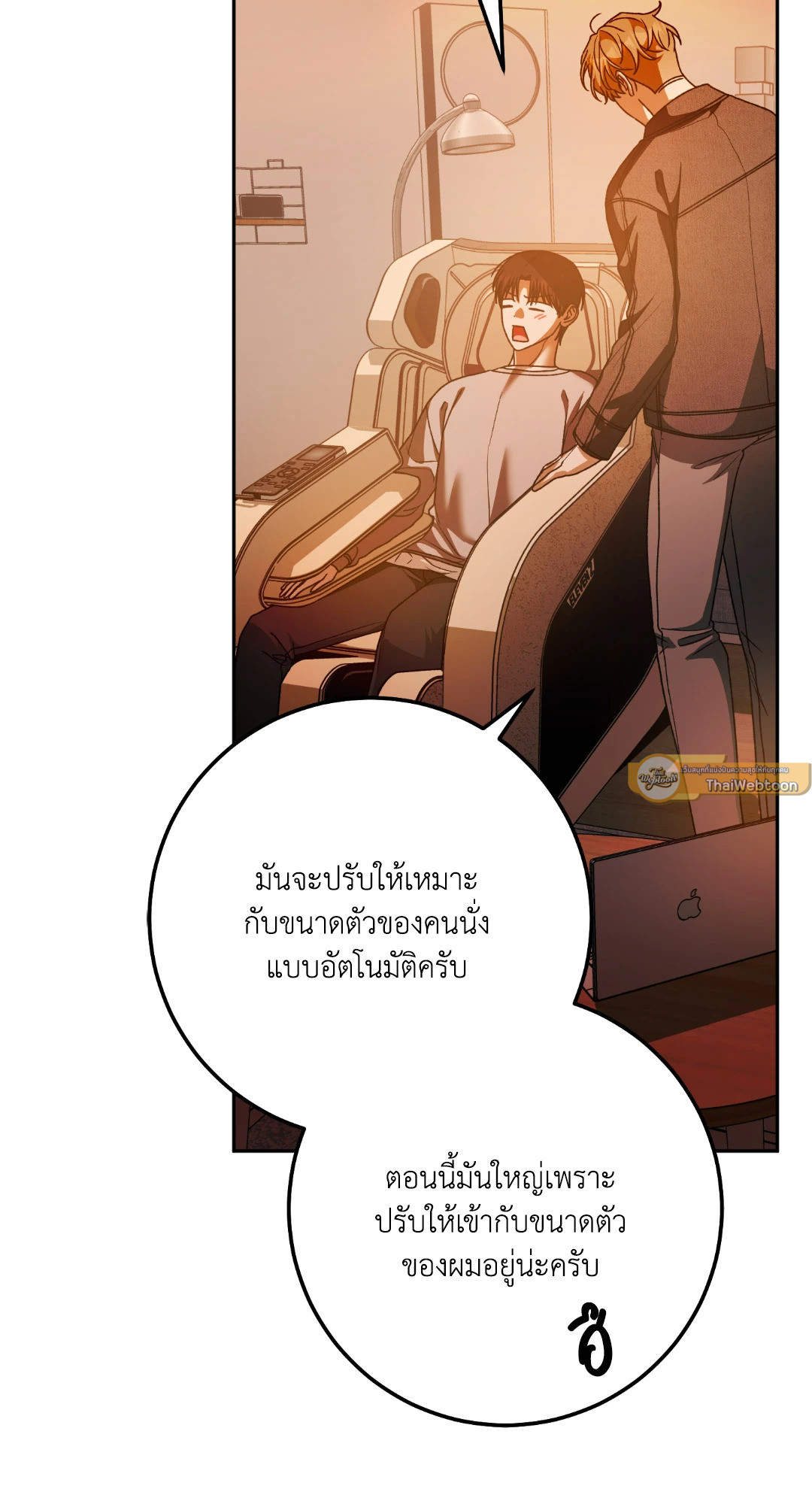 หน้า 74