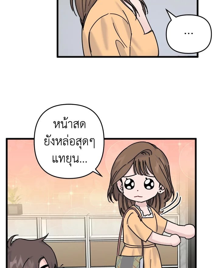 หน้า 46