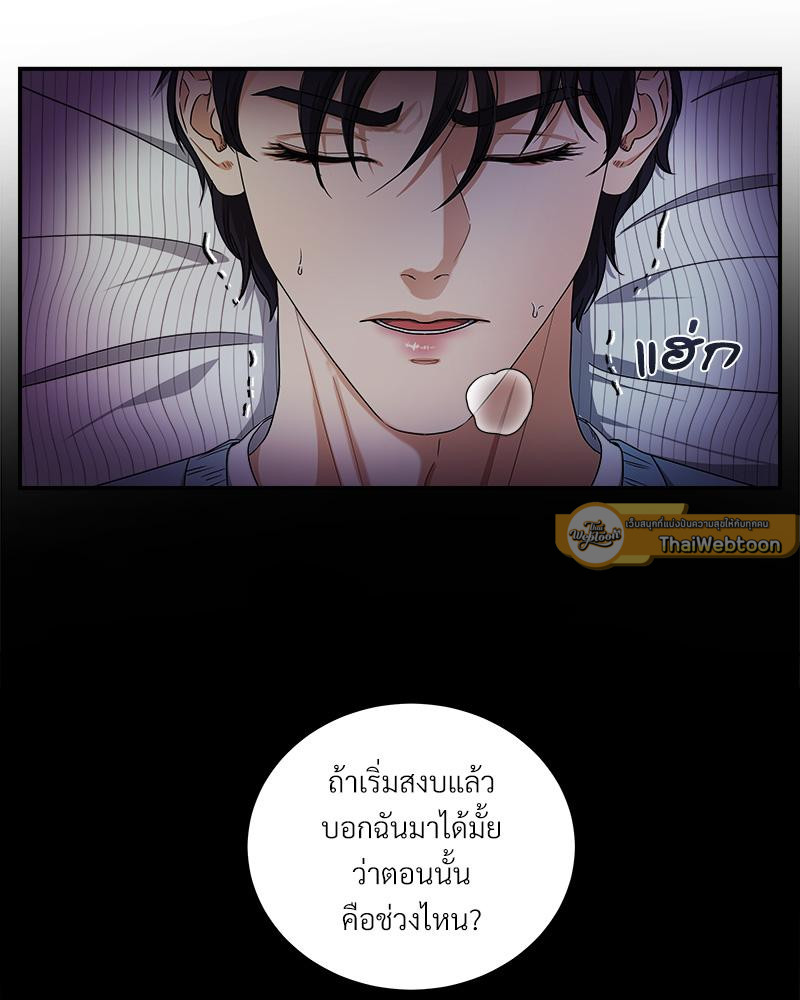 หน้า 48