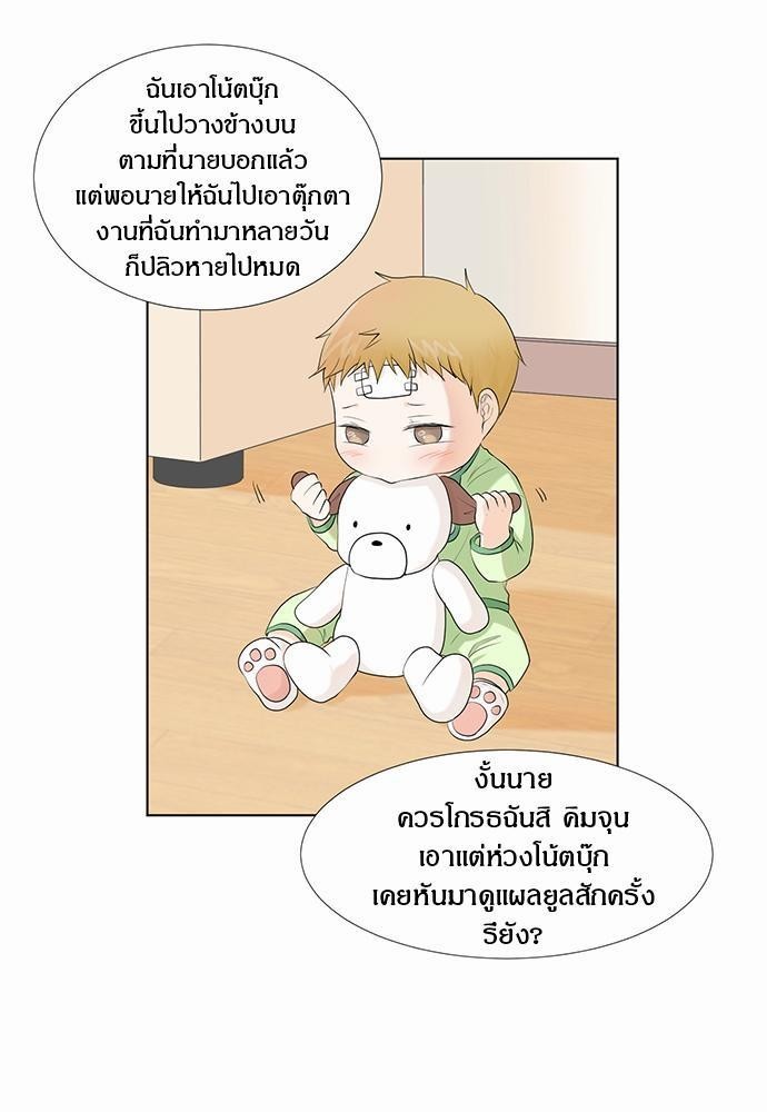 หน้า 19