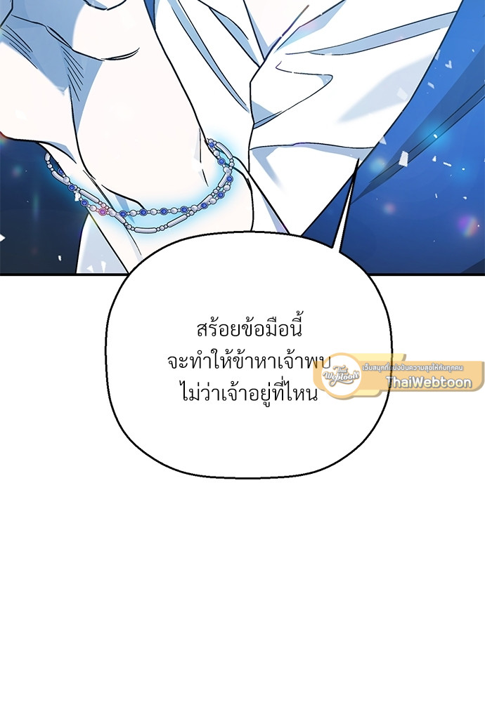 หน้า 121