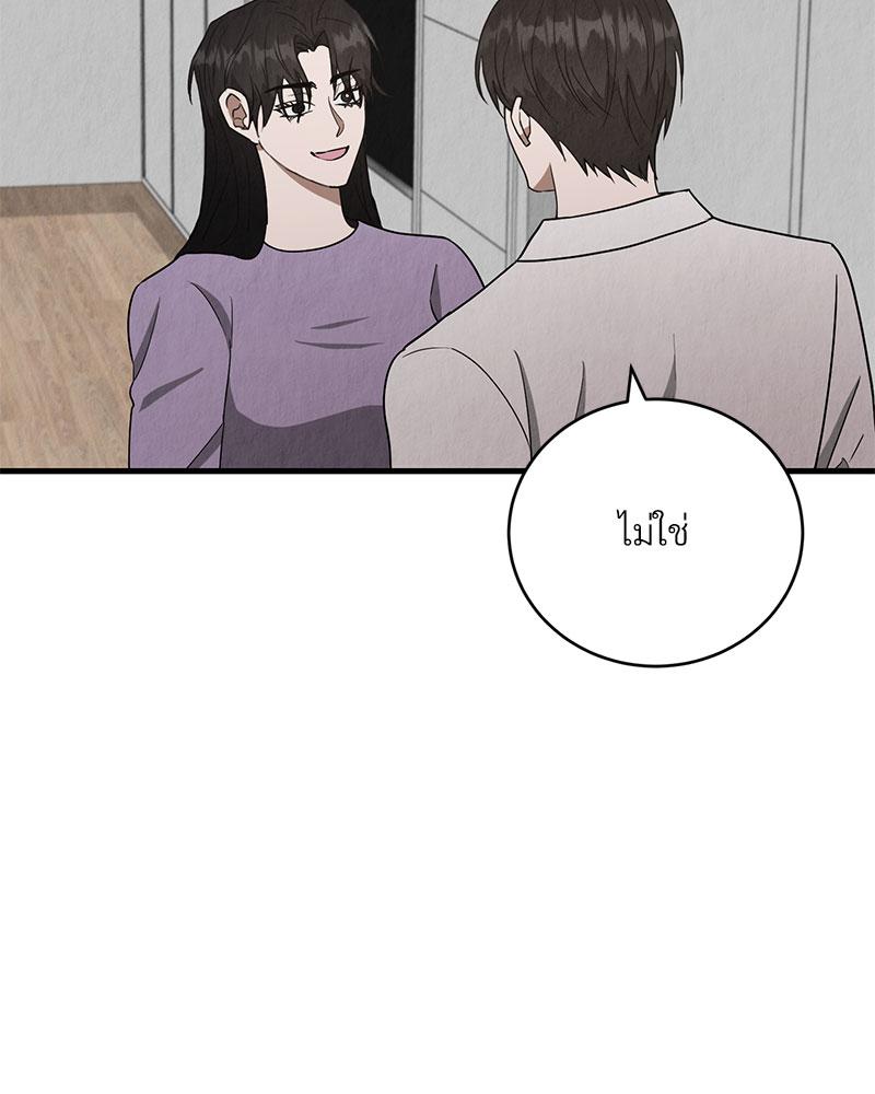 หน้า 86