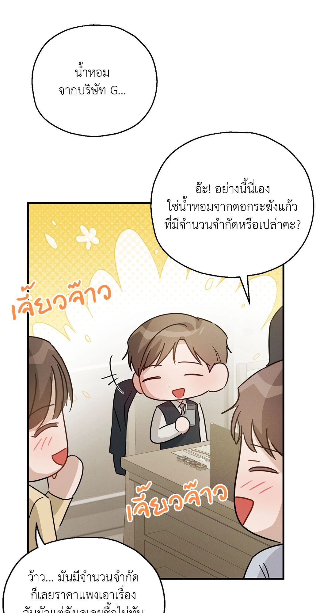 หน้า 27