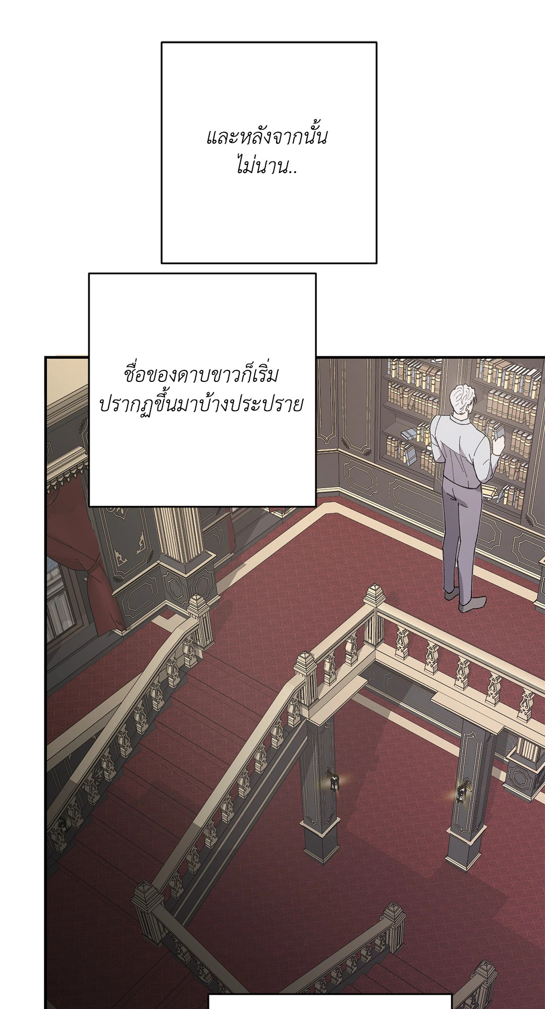 หน้า 49