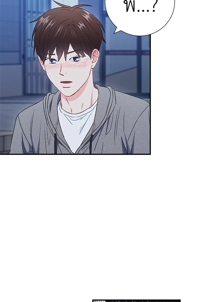 หน้า 53