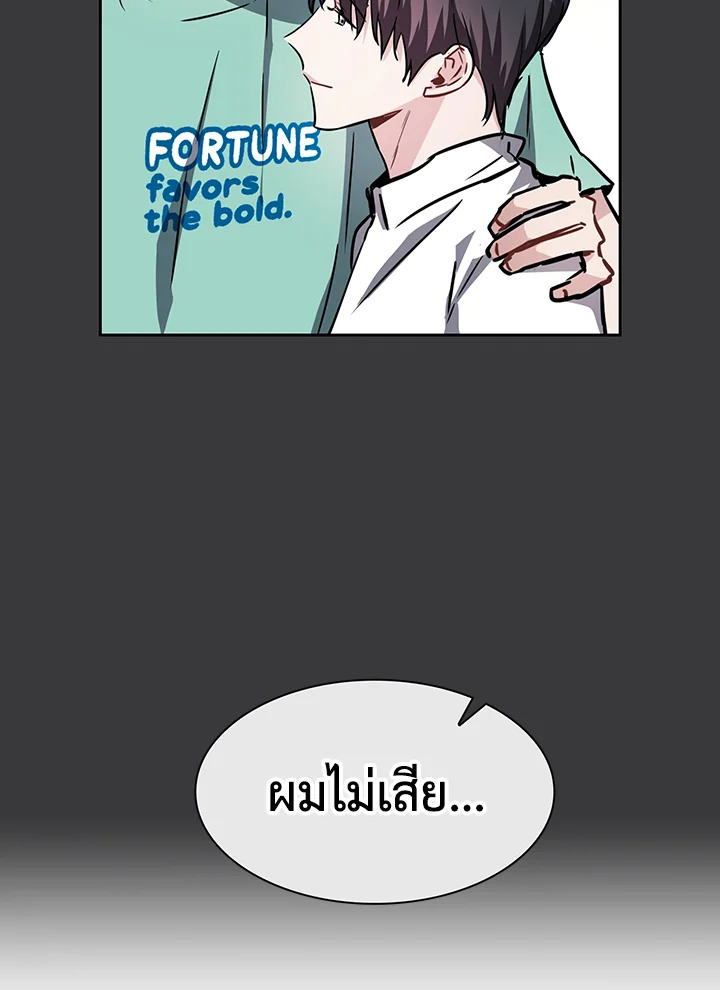 หน้า 67