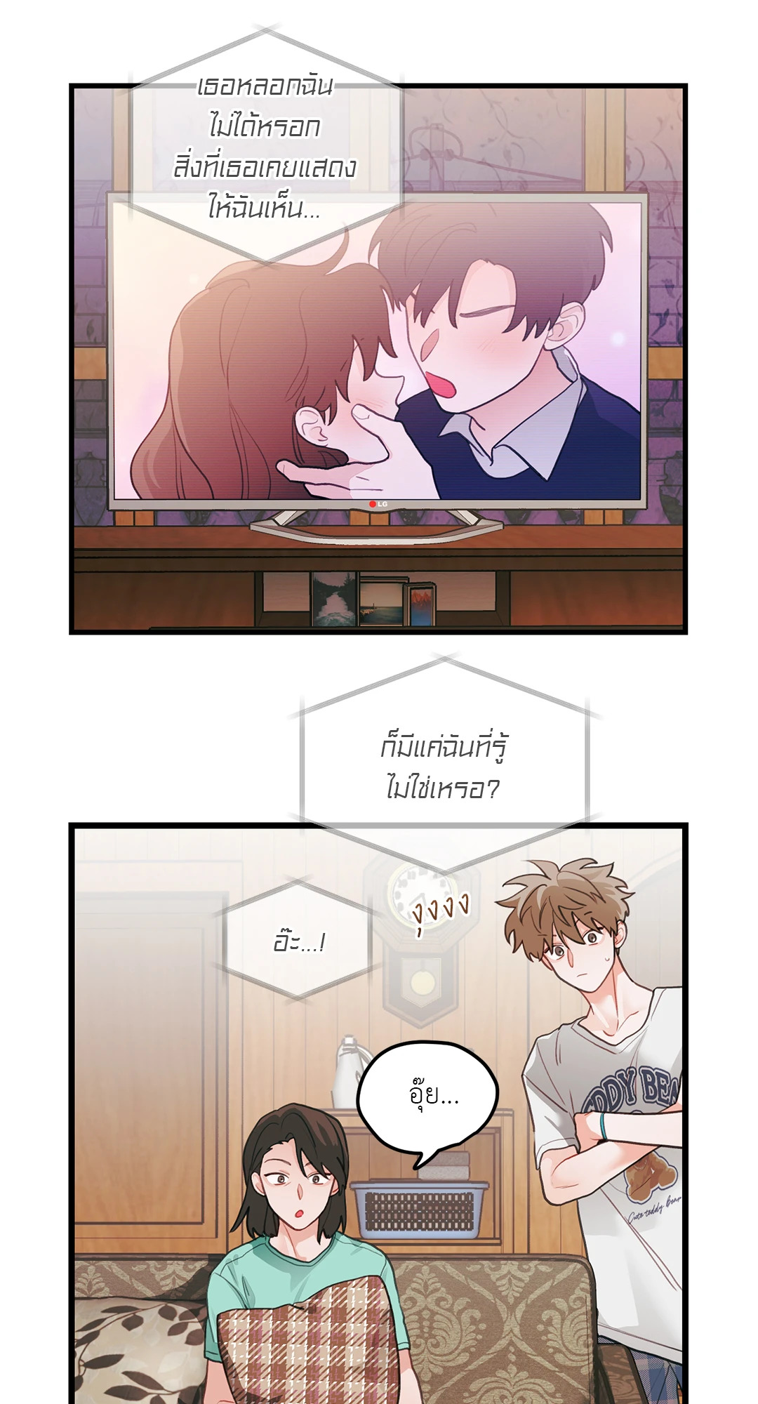 หน้า 36