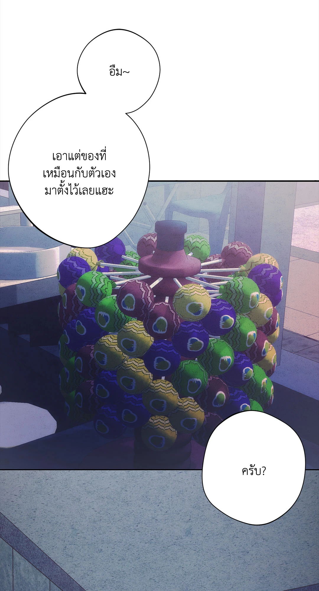 หน้า 69