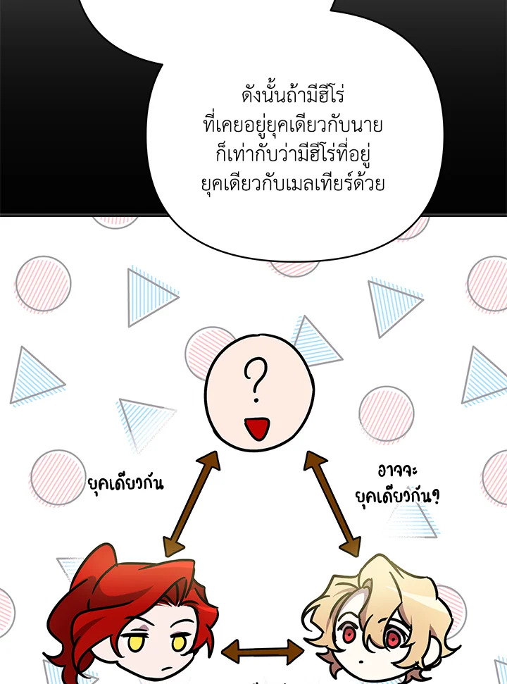 หน้า 114