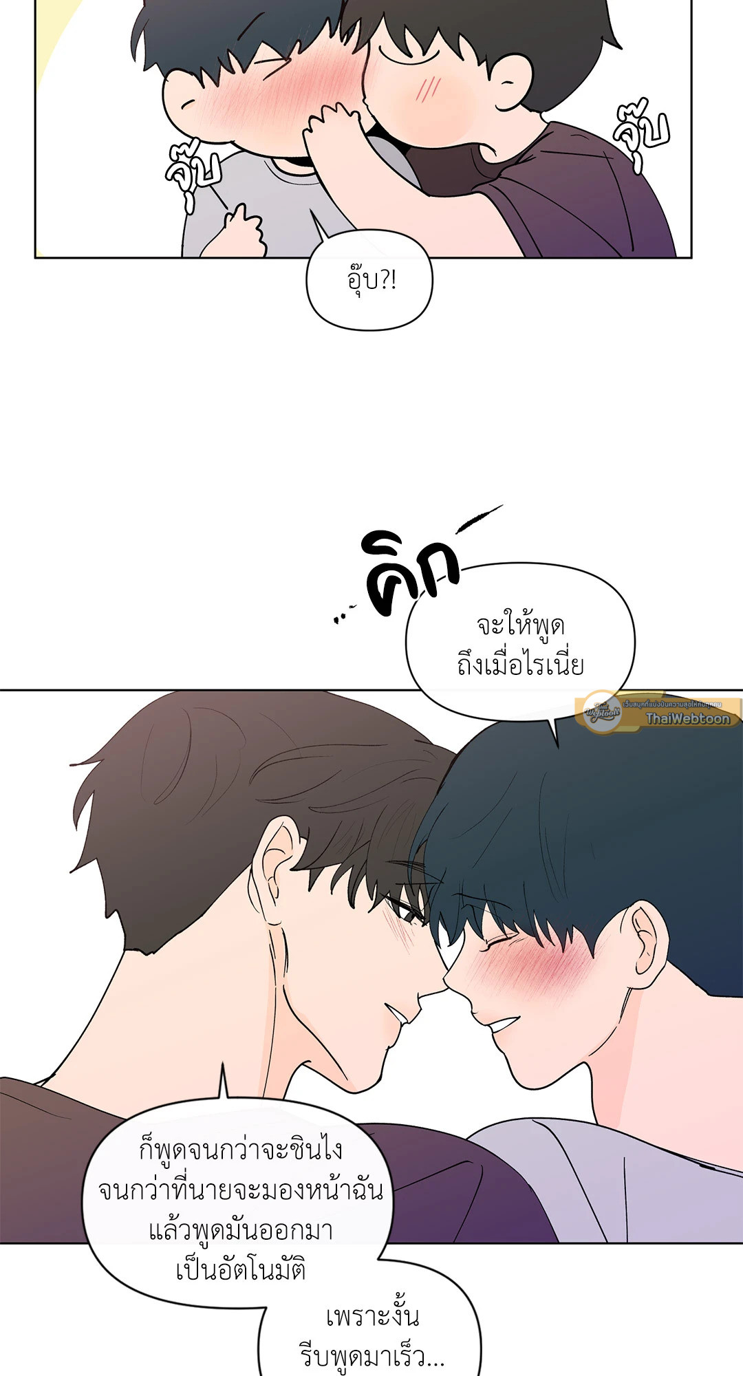 หน้า 54