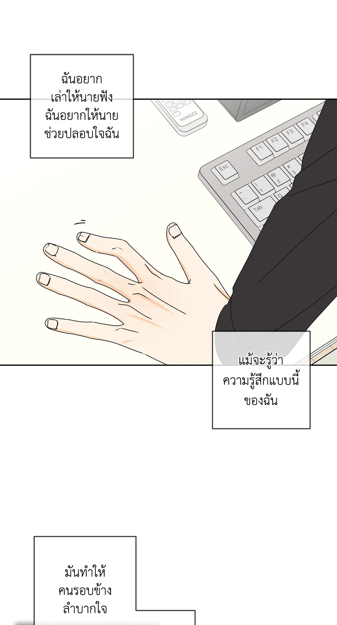 หน้า 53