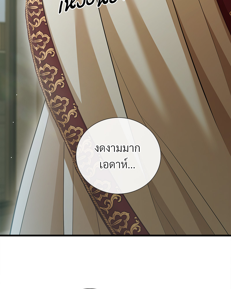 หน้า 103