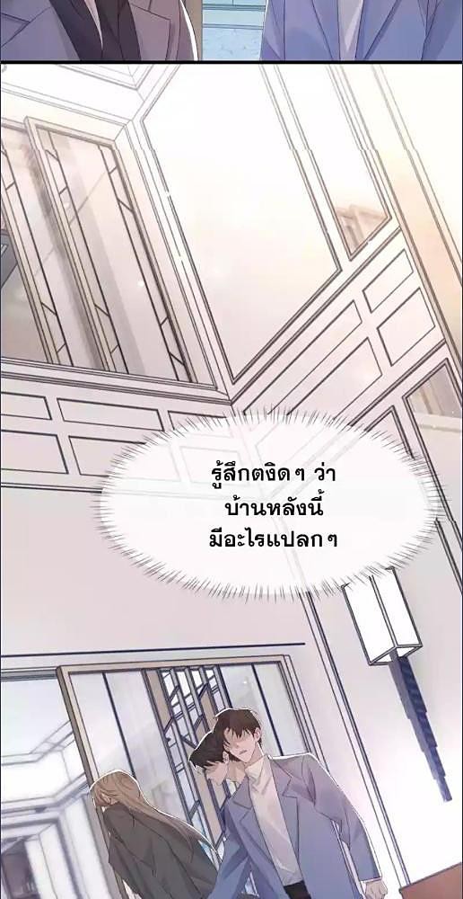 หน้า 36