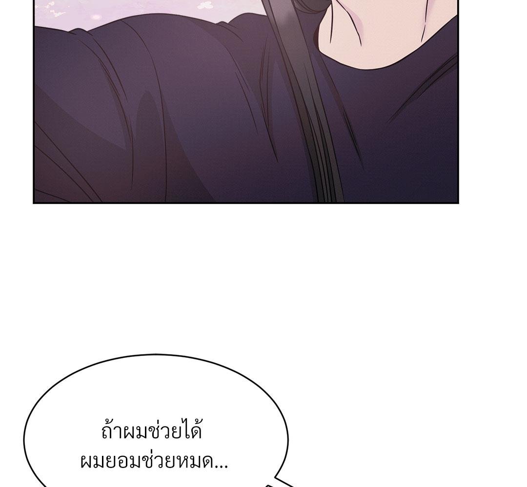 หน้า 120
