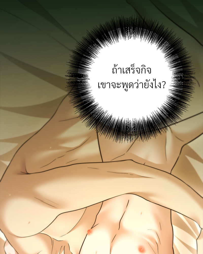 หน้า 118