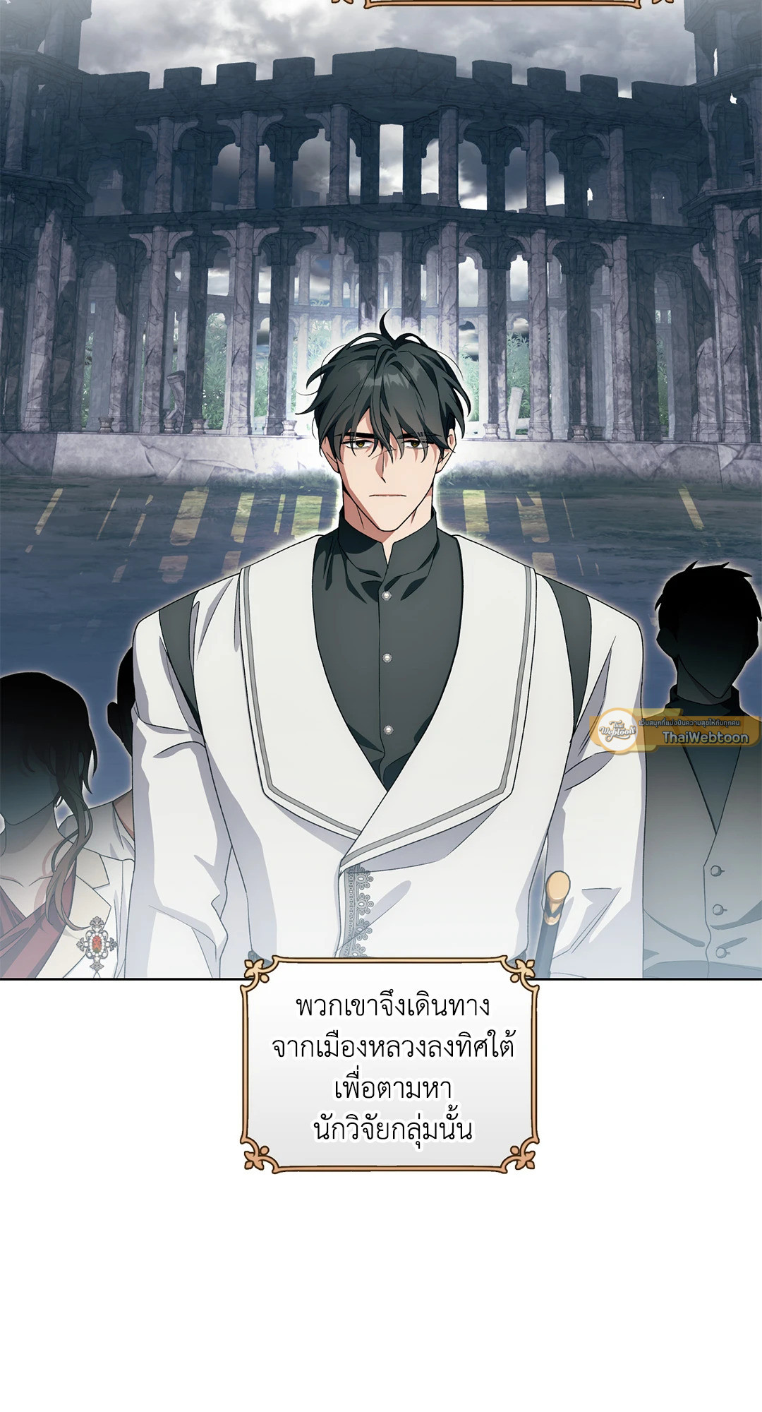 หน้า 61