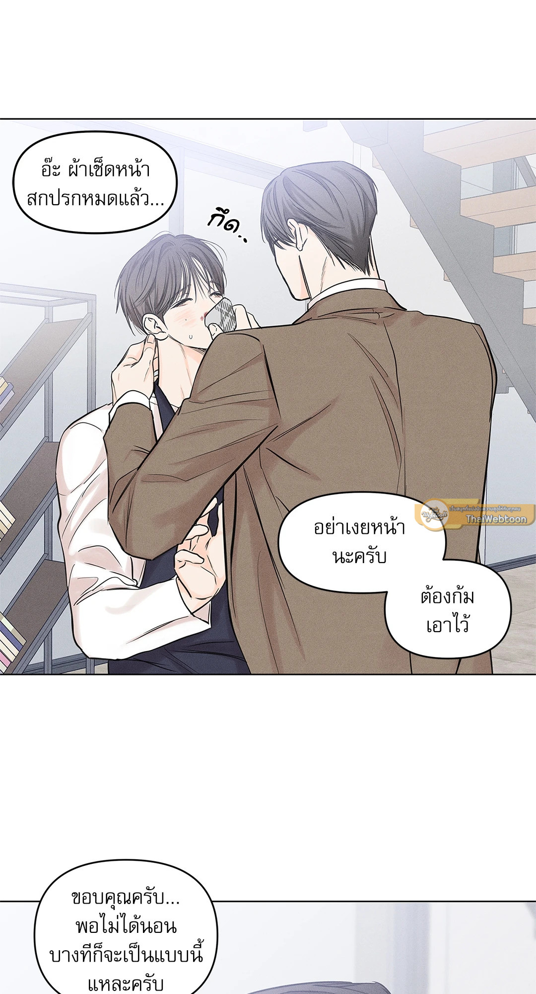 หน้า 43
