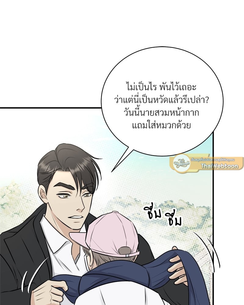 หน้า 66