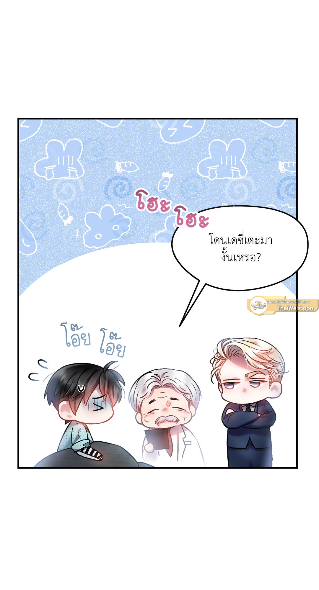 หน้า 41
