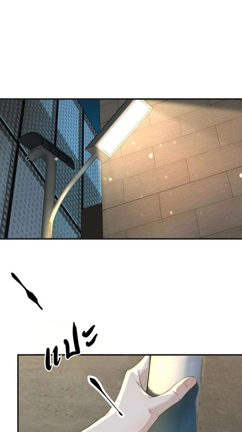 หัวใจนี้เต้นเพื่อคุณ | Love Me, Heal Me ตอนที่ 6 - รูปที่ 2