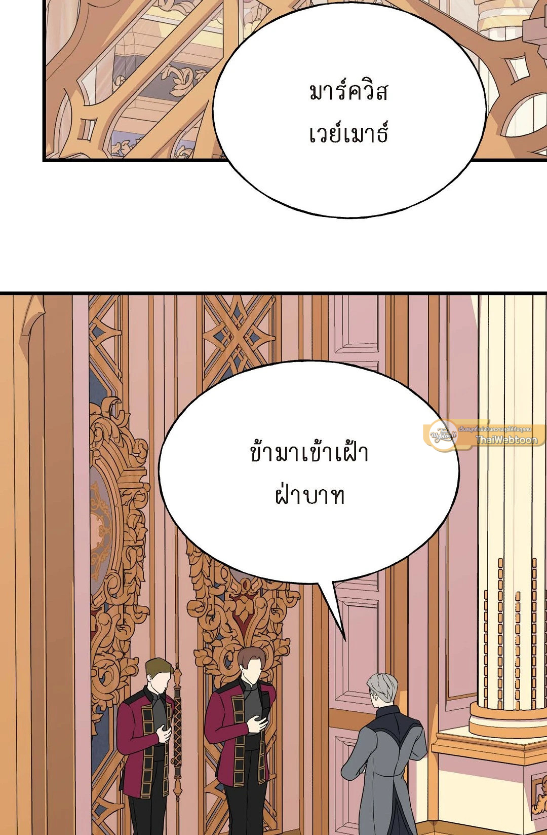 หน้า 69