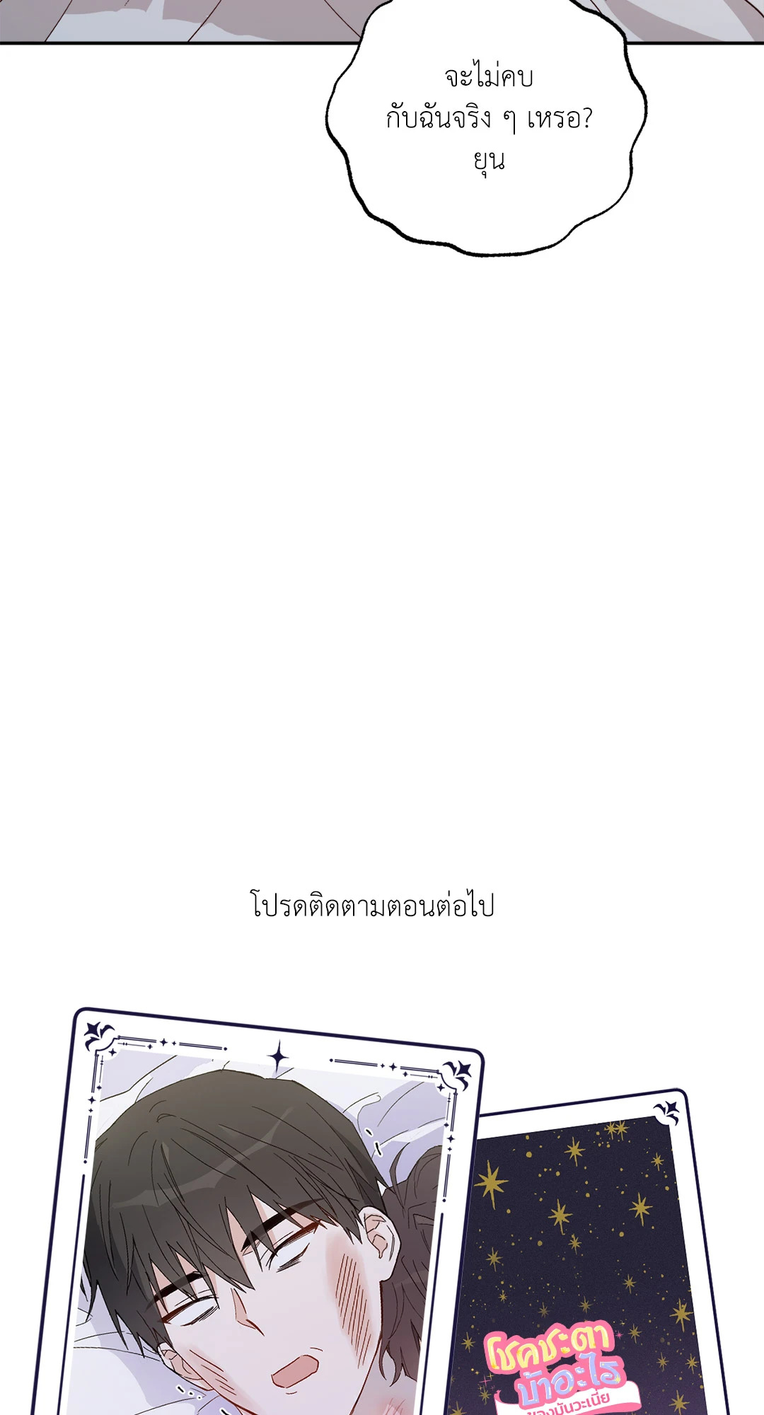 หน้า 88