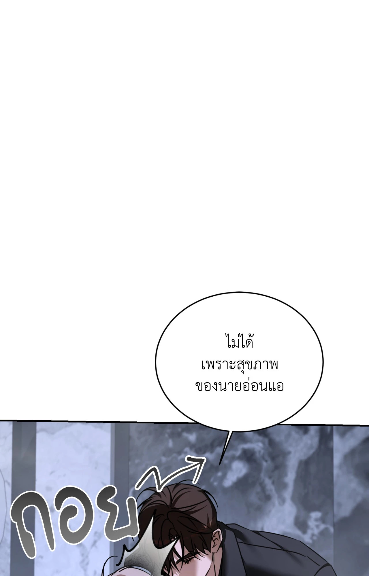 หน้า 90