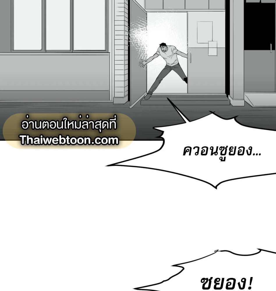 หน้า 134
