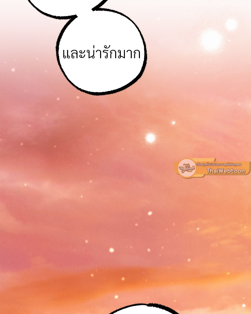 หน้า 129