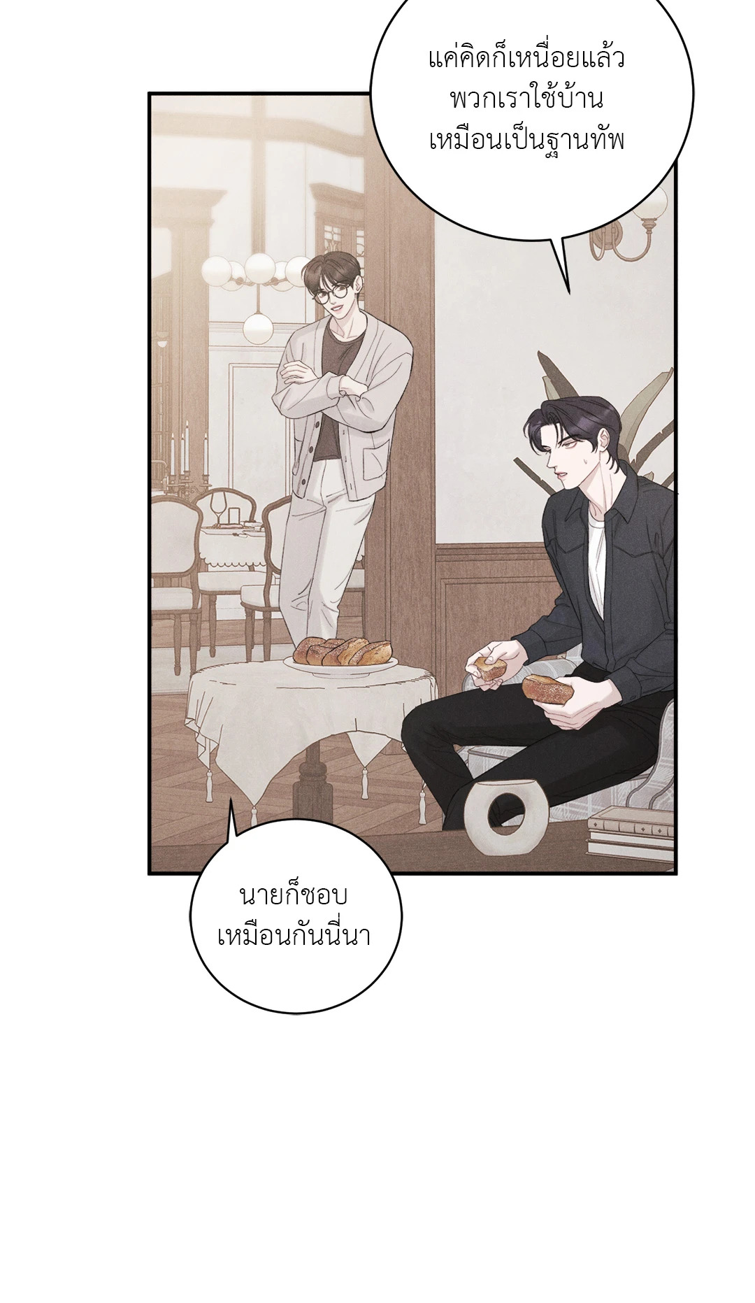 หน้า 28