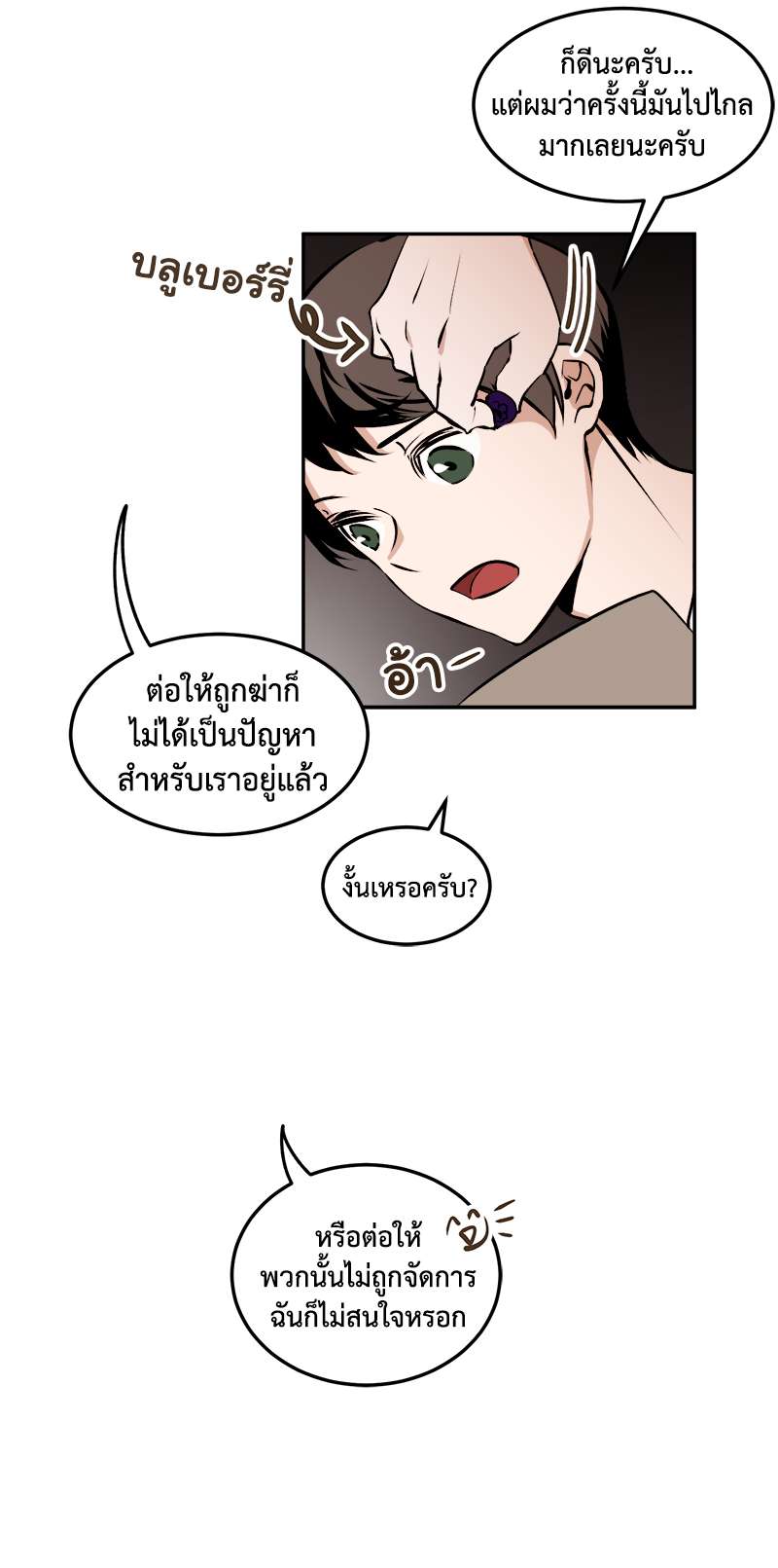หน้า 60