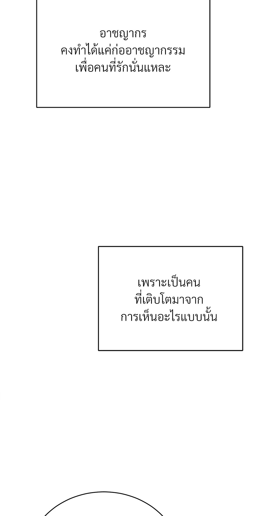 หน้า 87