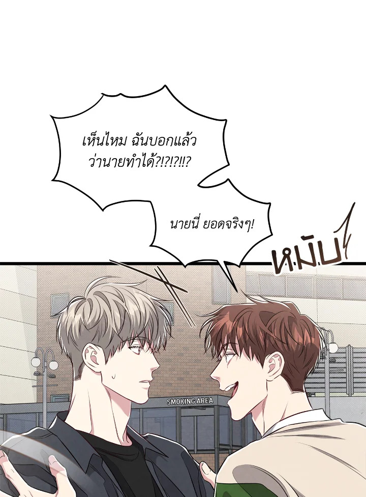 หน้า 69