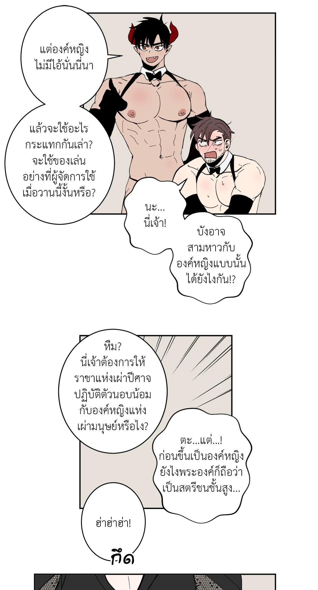 หน้า 25